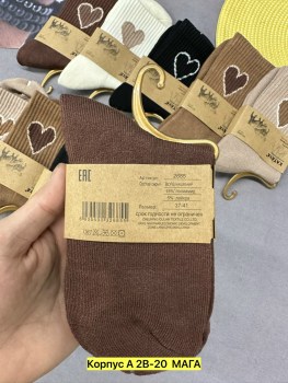 Носки