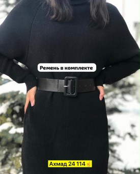 Платье