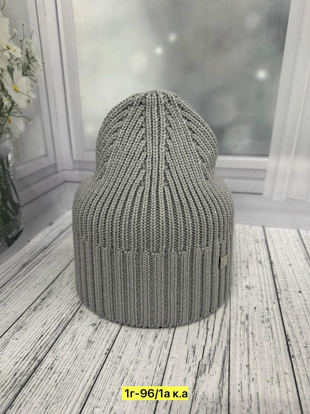 шапки,шапка вязаная,шапка для женщин,шапка женская,шапка бини вязаная
