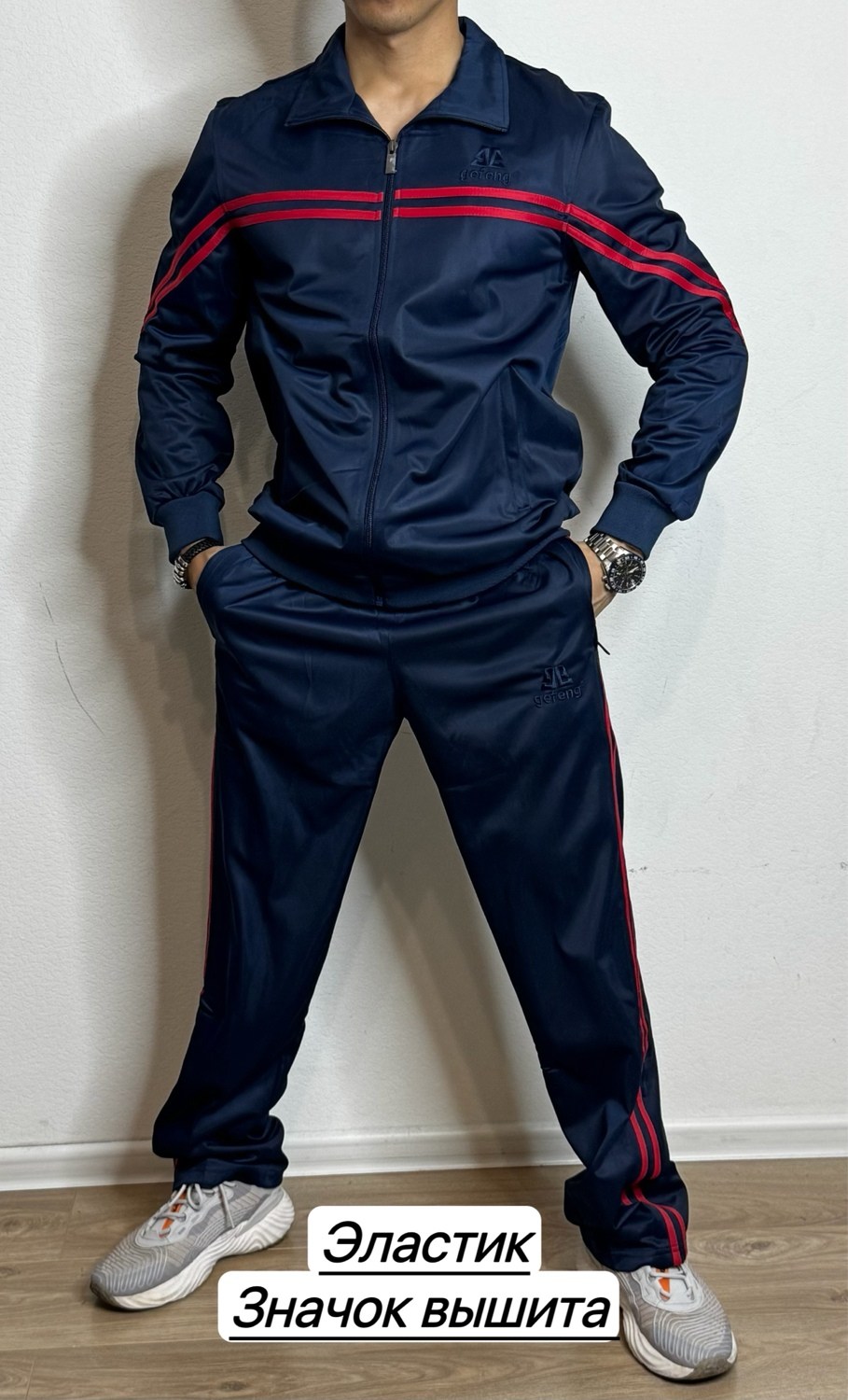 костюм спортивный adidas "шустер" эластик,спортивный костюм adidas "шустер" эластик классика,спортивный костюм adidas "шустер" эластик синий,костюм спортивный мужской адидас эластик,костюм для мужчин