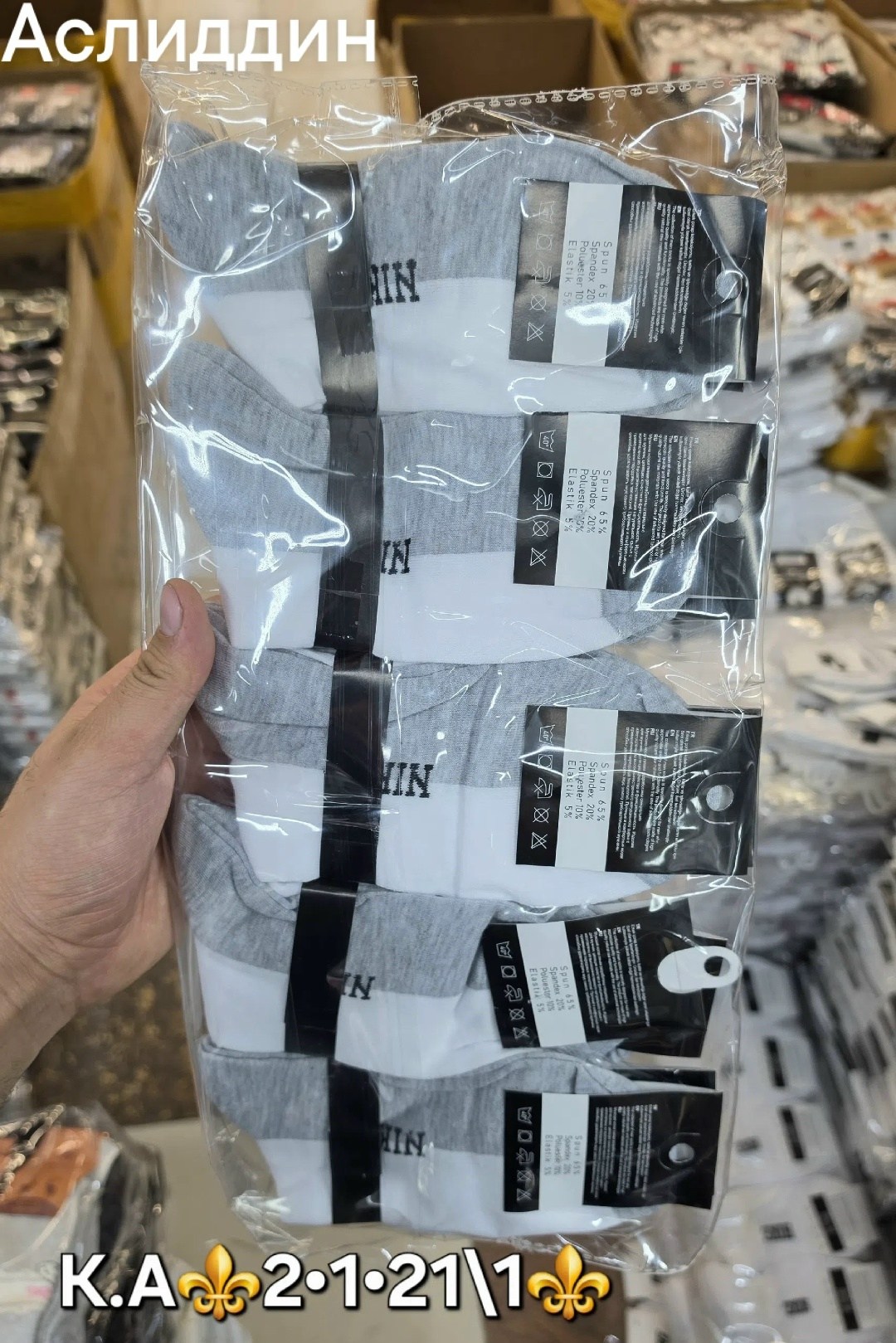 носки мужские 10 пар nike,носки найк,носки nike высокие,носки nike белые высокие,носки nike длинные спортивные набор 10 пар