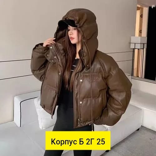 женский короткий пуховик,женская куртка-пуховик из искусственной кожи,короткий пуховик,куртка женская,женская зимняя куртка