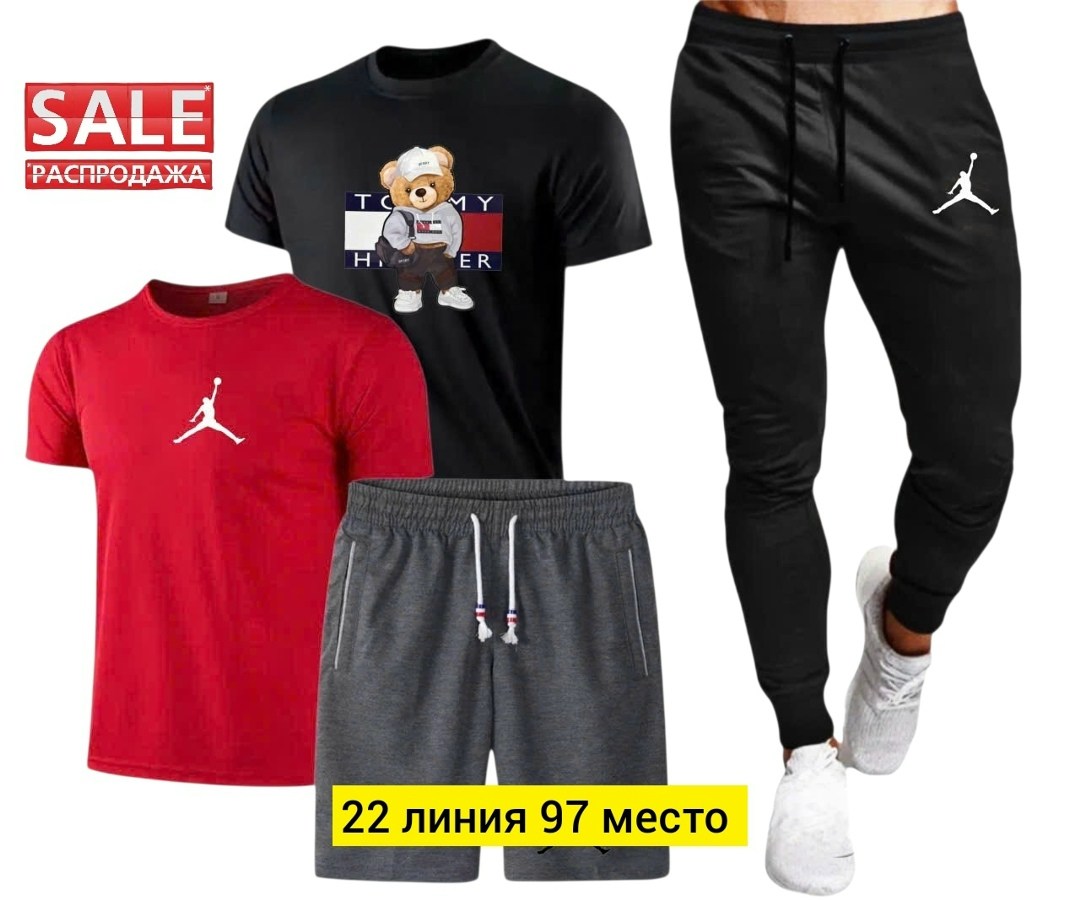 мужской спортивный костюм,спортивные костюм,спорт костюм,костюм для мужчин,россия костюм мужской