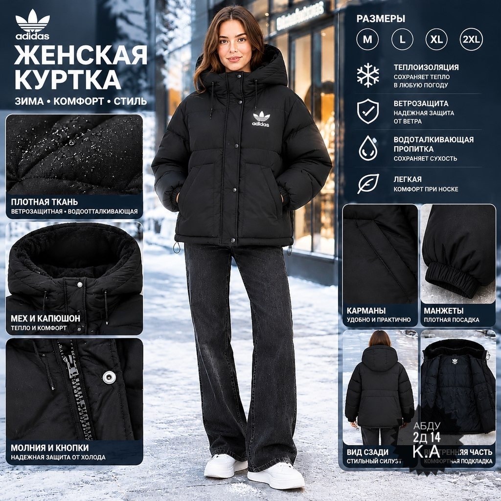 куртка зимняя женская,куртка женская,женская куртка зима,куртка clasna молодежная зима,куртка