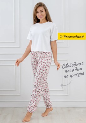 Брюки