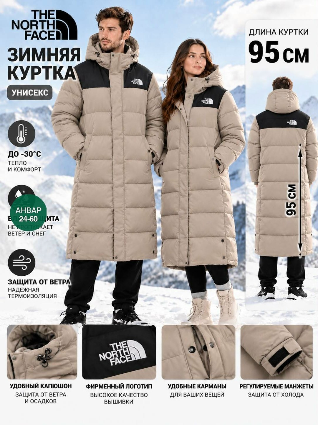 мужские пуховики the north face,пуховик зимний длинный the north face,куртка the north face унисекс,пуховик the north face,пуховик унисекс the north face