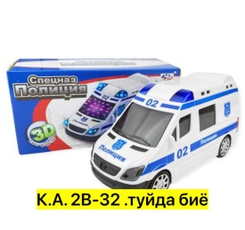 Одежда