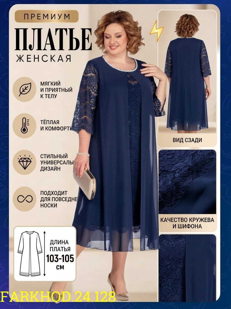 нарядные платья,белорусские платья претти больших размеров 72 р,шифоновое платье большие размеры,платье нарядное для полных женщин,модель платья