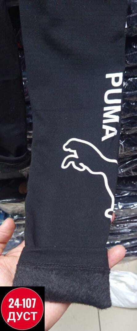 брюки спортивные puma,штаны пума мужские с логотипом пума,company puma,логотип пума,леггинсы puma