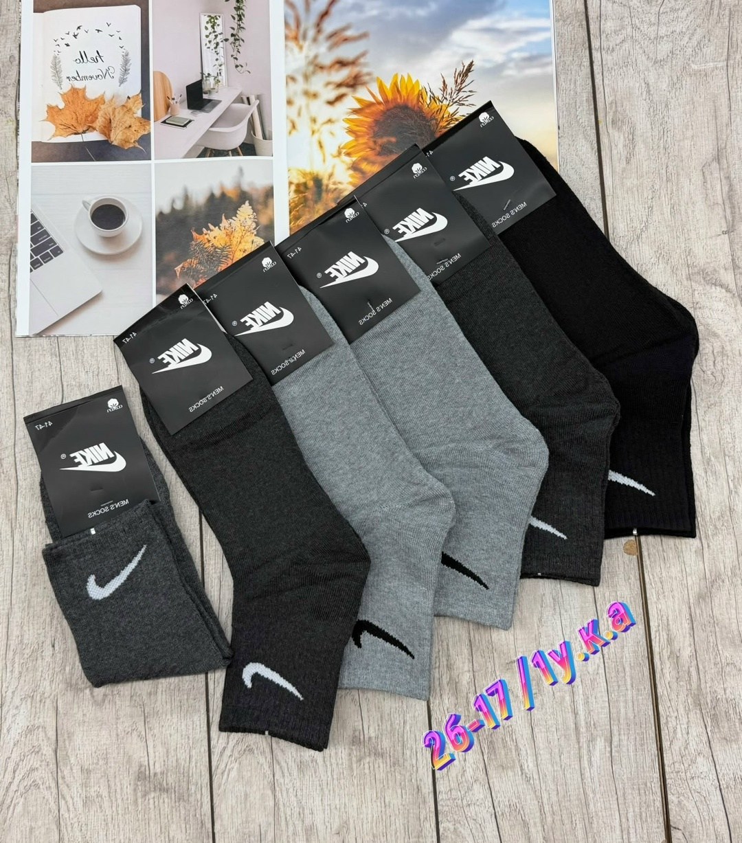 носки мужские 10 пар nike,носки мужские,мужские носки nike,носки мужские 10 пар,комплект носки мужские