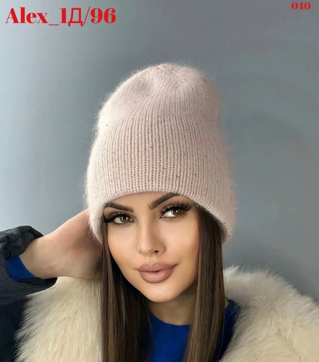 шапка женская пушистая вязаная зимняя из ангоры,пушистая шапка из ангоры,шапка женская ангора,шапка зимняя из ангора,женская пушистая зимняя шапка бини из ангоры