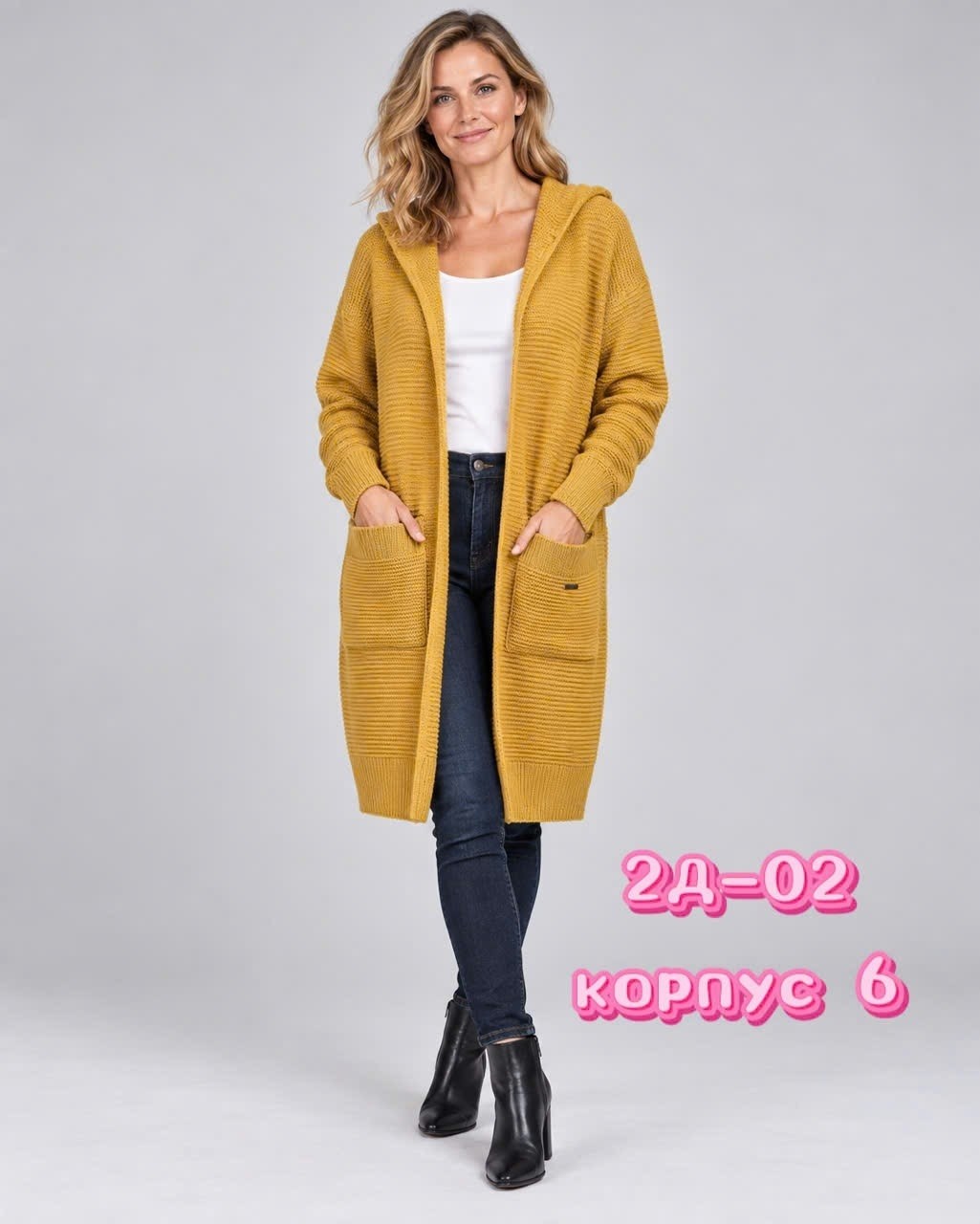 кардиган,кардиган женский,модные кардиганы,кардиган удлиненный,кардиган вязаное