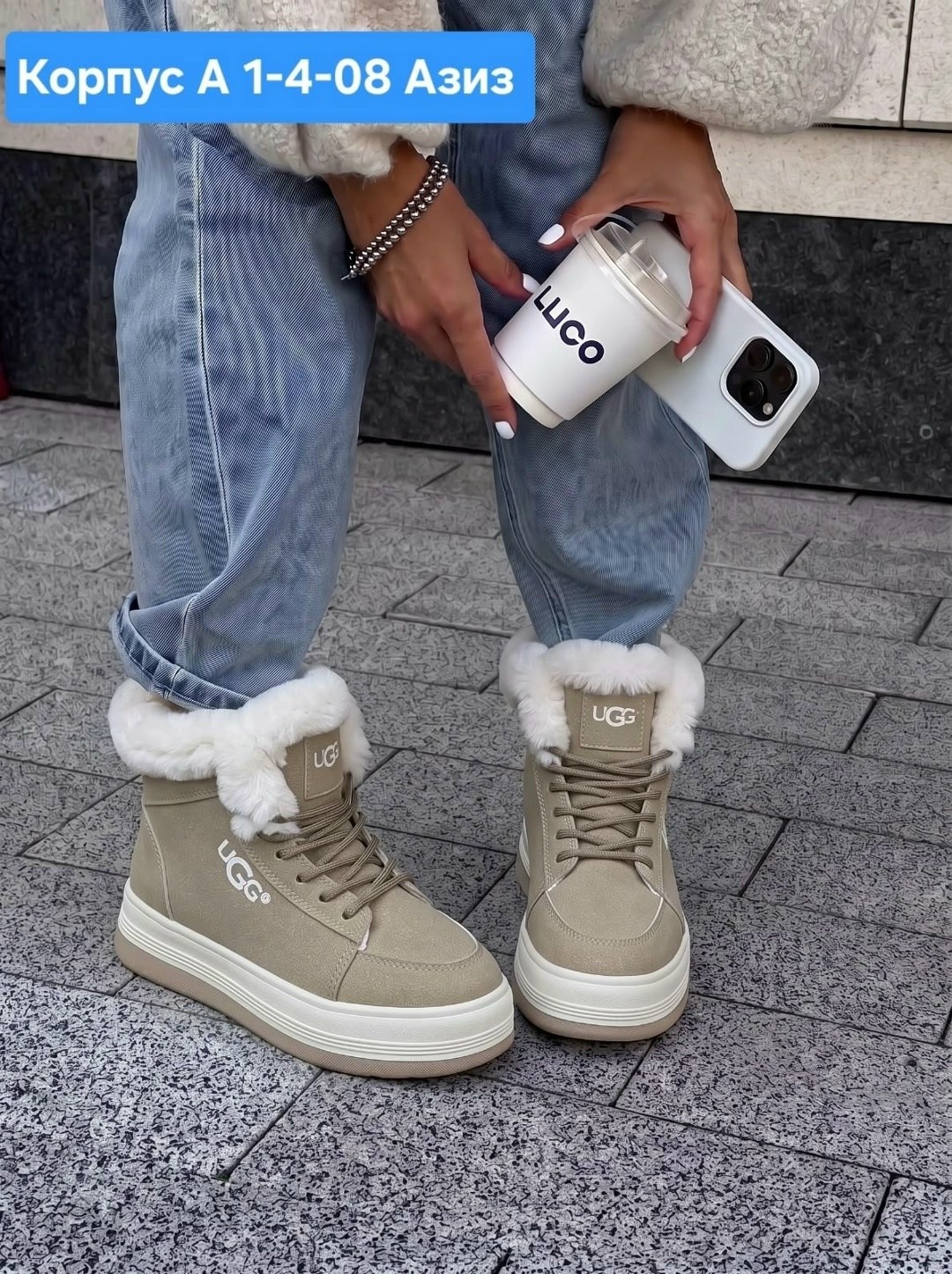 ,зимние кроссовки ugg,зимняя женская ,ботинка женские зимние,кроссовки зимние женские