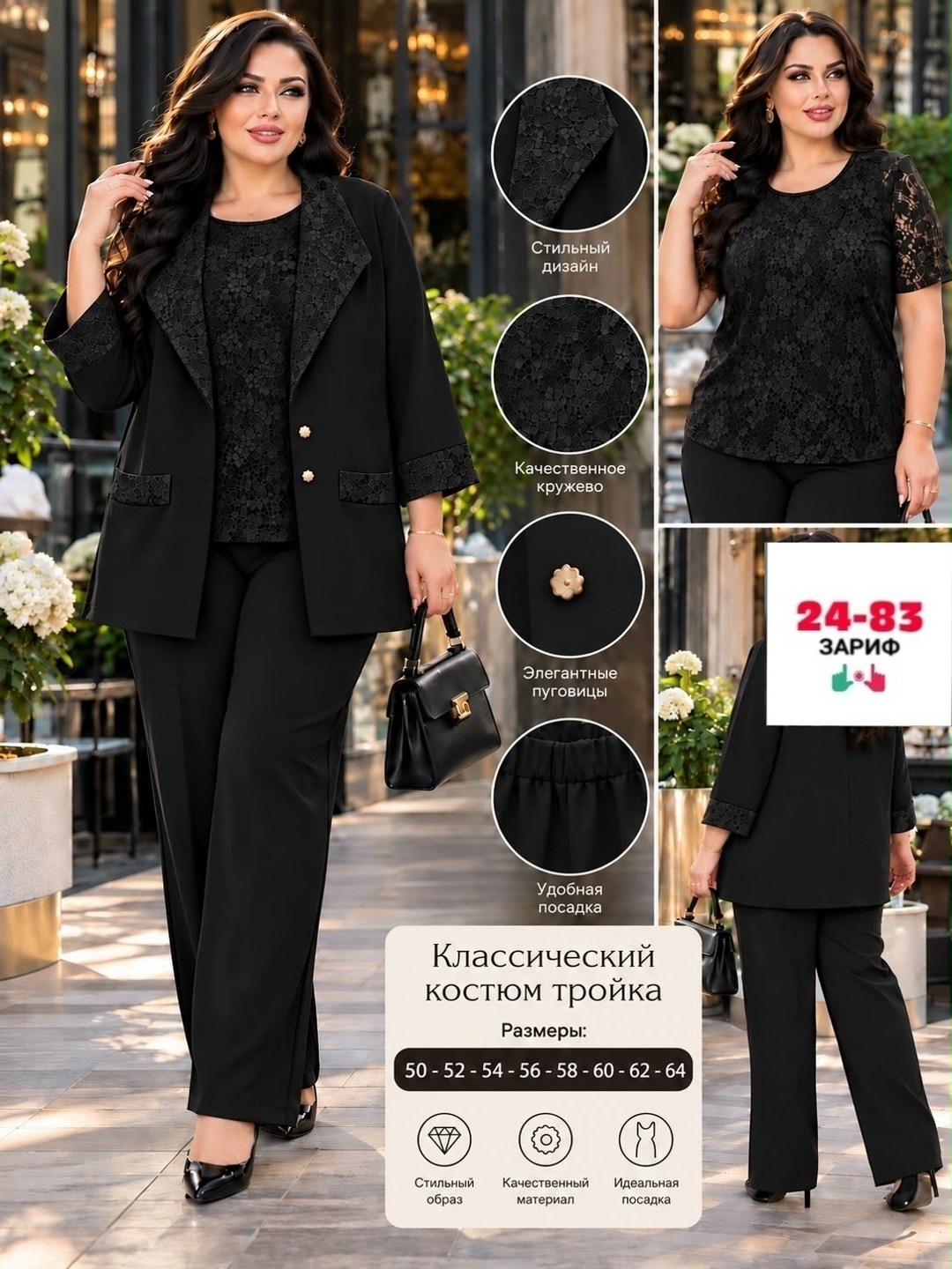брючный костюм vilena 1119 шоколад,костюм брючный тройка нарядный biscolli,женский костюм тройка,женский брючный костюм,костюм брючный тройка