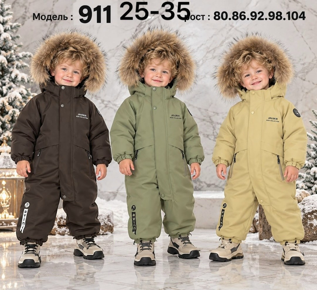 комбинезон зимний мембрана pogo kids lafamily,зимний комбинезон на мальчика,комбинезон 005 хаки,детский зимний комбинезон,зимние комбинезоны