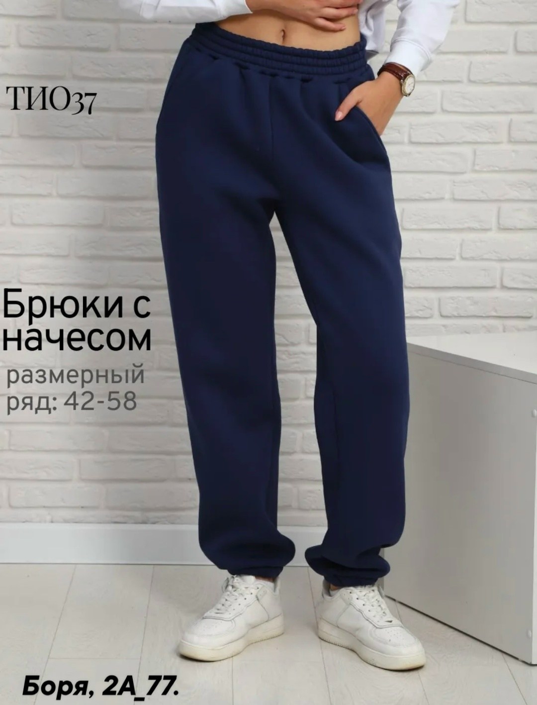 брюки джоггеры утепленные с начесом спортивные зимние sln 197205672,спортивные брюки женские штаны теплые зимние marula,брюки спортивные женские утепленные с начесом,брюки женские спортивные с начесом