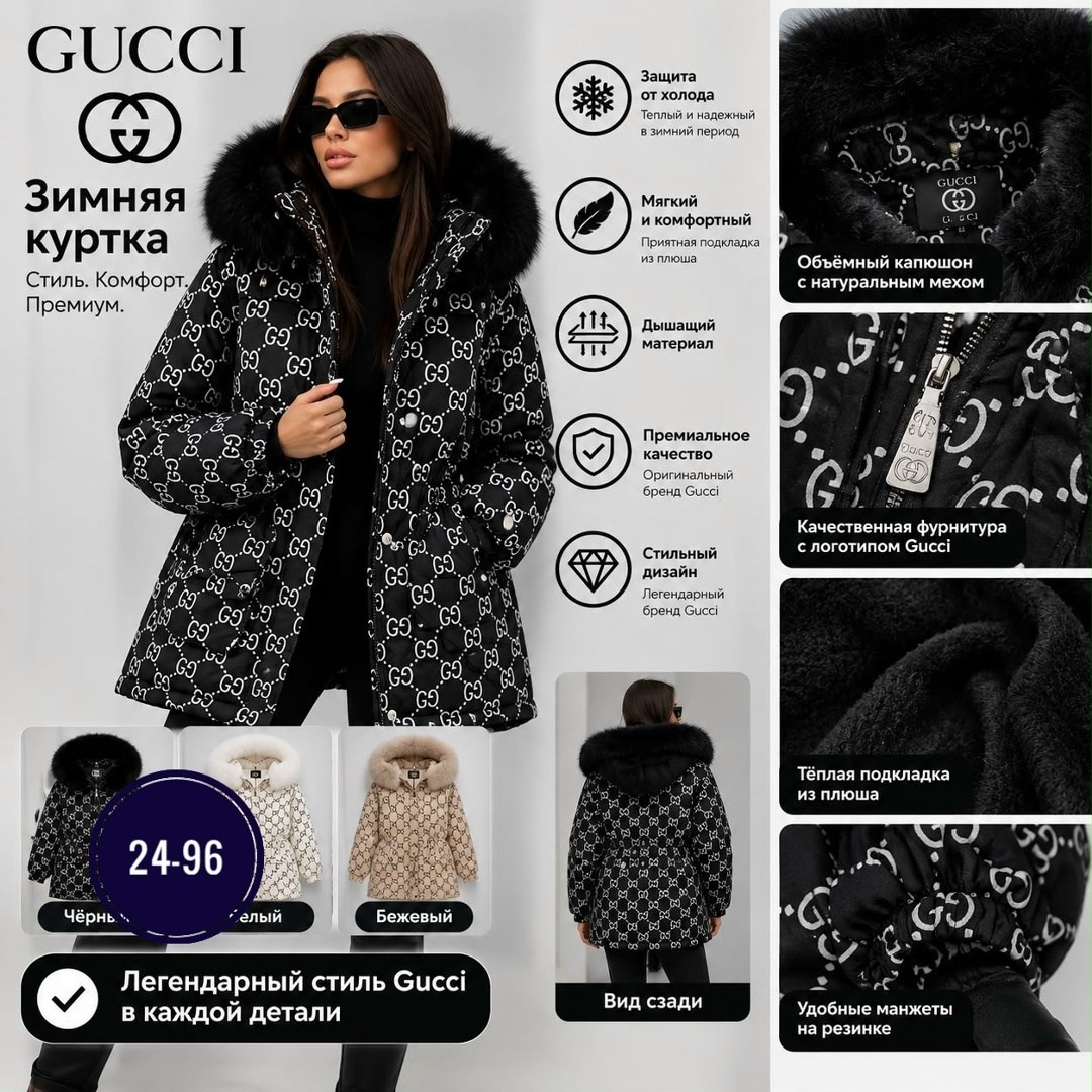 пуховик куртка принт gucci the north face гуччи,куртка гуччи женская,куртка женская,демисезонная куртка,зимняя курточка gucci