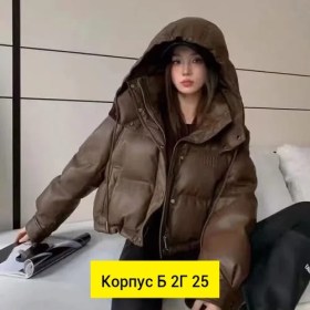 Верхняя одежда