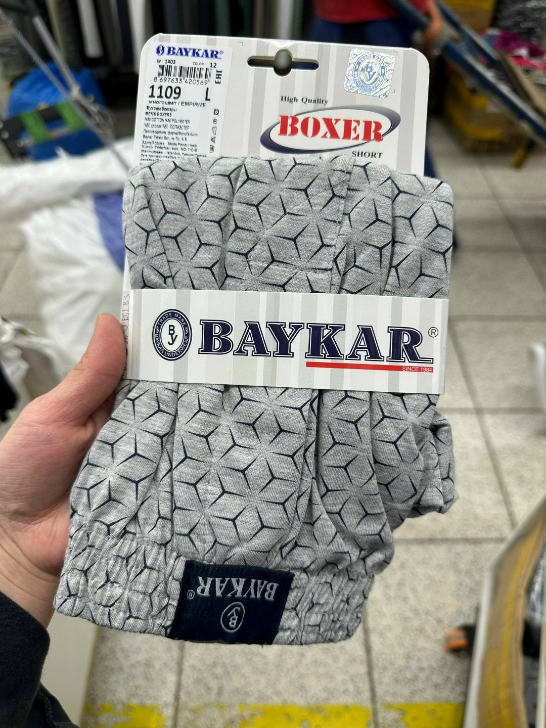 трусы мужские baykar артикул: br1109,трусы мужские,мужские трусы боксера,мужские боксеры,erkek boxer