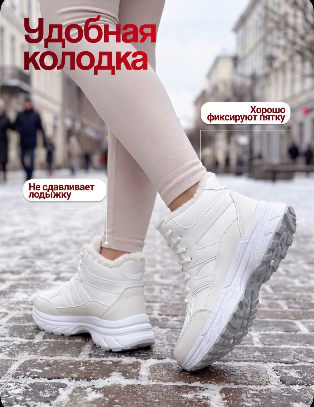 кроссовки зимние с мехом на толстой подошве ovvo 257133529,кроссовки зимние с мехом на толстой подошве ovvo,кроссовки зимние с мехом на толстой подошве ovvo цвет белый,кроссовки зимние с мехом на высо