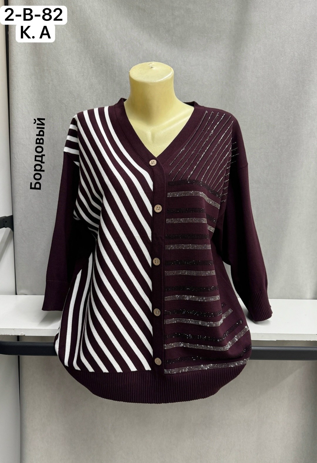 кардиган кофта,кофта женская,кардиган,кардиган женский,теплая кофта