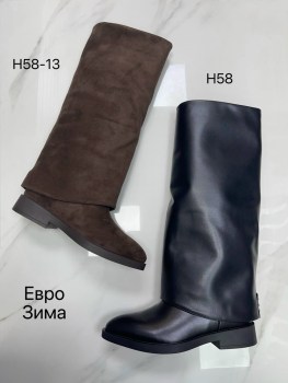 Сапоги
