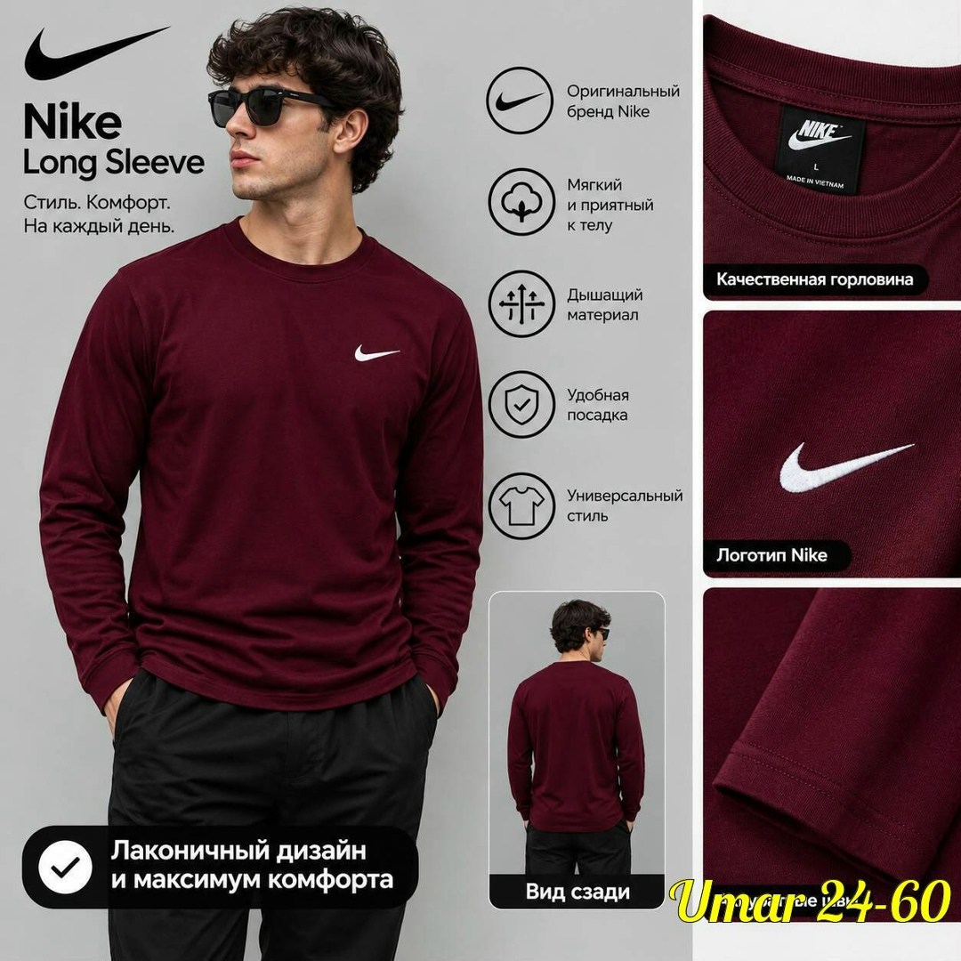 лонгслив nike,лонгслив найк белый,свитшот мужской,свитшот мужской nike,белый nike