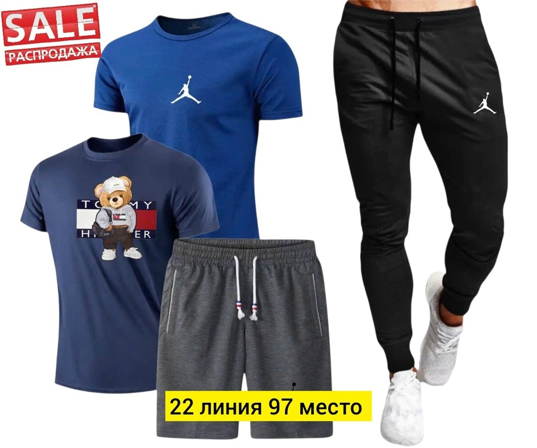 мужской спортивный костюм,спортивные костюм,спорт костюм,костюм для мужчин,россия костюм мужской