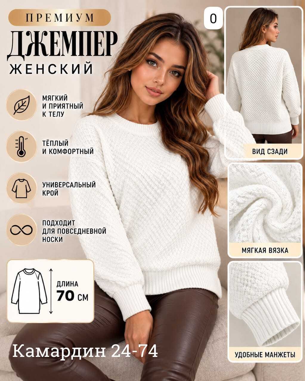 женская кофта,женские вязаные свитера,вязаный джемпер,вязаные свитера,женские свитера спицами