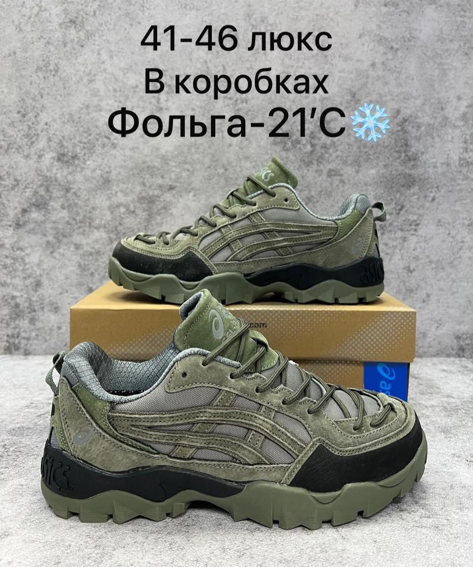 кроссовки,кроссовки asics gel pickax,мужские кроссовки asics,кроссовки asics gel,мужские кроссовки