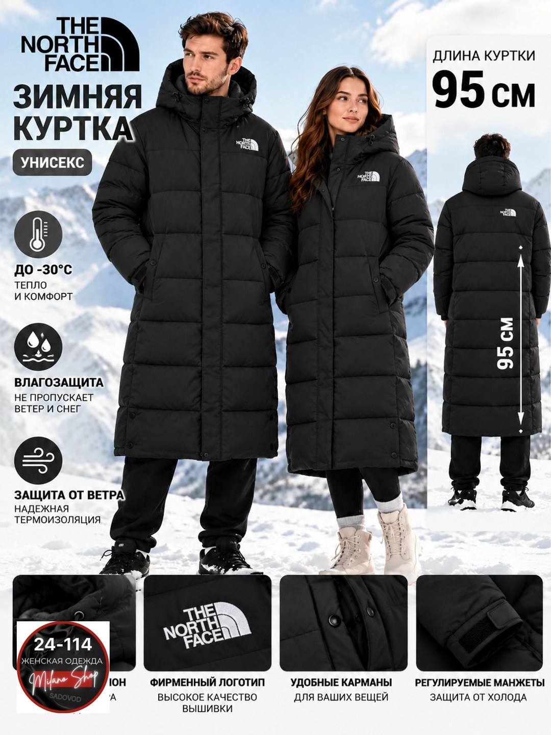 мужские пуховики the north face,пуховик зимний длинный the north face,пуховик the north face,пуховик зимний длинный the north face цвет черный,пальто пуховое the north face