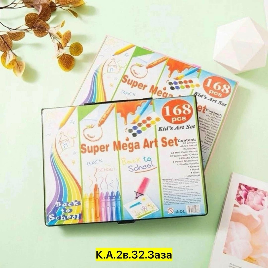 набор для рисования в чемоданчике super mega art set, 168 предметов,набор для рисования super mega art set,super mega art set,набор для рисование,набор для рисования art set
