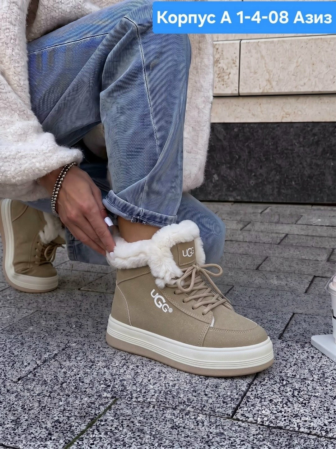 ,зимние кроссовки ugg,зимняя женская ,ботинка женские зимние,кроссовки зимние женские