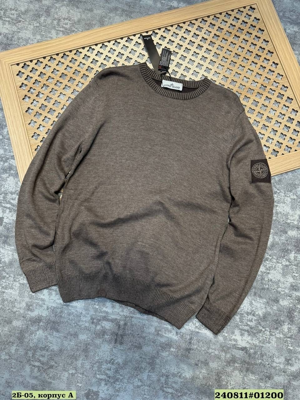 свитер стон айленд,кофта стон айленд,мужской джемпер,свитер stone island,мужской свитер