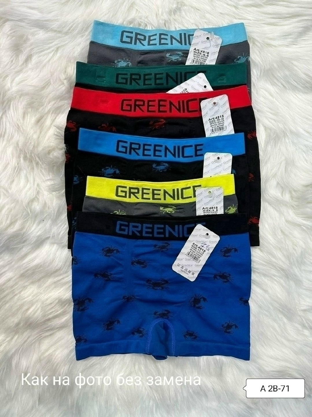 трусы для мальчика 5 шт,greenice трусы мужские,greenice трусы боксеры бесшовные мужские,greenice мужские трусы боксеры 2 штуки бесшовные,комплект трусов боксеры greenice