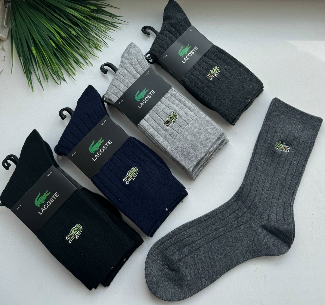 носки лакост,носки мужские,носки lacoste,комплект носков lacoste,комплект носки мужские
