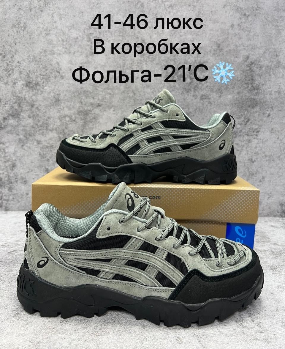 кроссовки,кроссовки asics gel pickax,мужские кроссовки asics,кроссовки asics gel,мужские кроссовки
