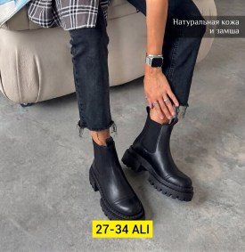 Сапоги