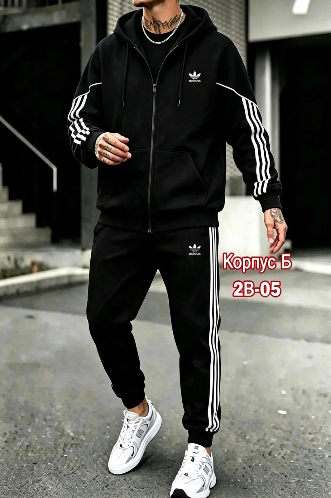 костюм спортивный adidas,спортивный костюм светло серый мужской адидас,мужской теплый спортивный костюм adidas,мужские спортивные костюмы адидас ,спортивный мужской костюм adidas