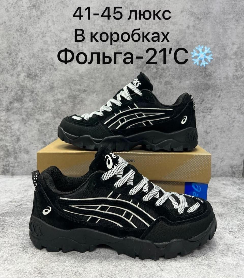 кроссовки,кроссовки asics gel pickax,мужские кроссовки asics,кроссовки asics gel,мужские кроссовки