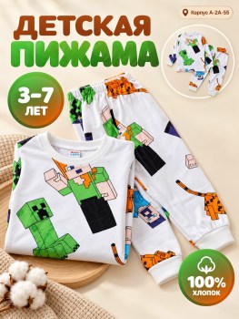 Пижама