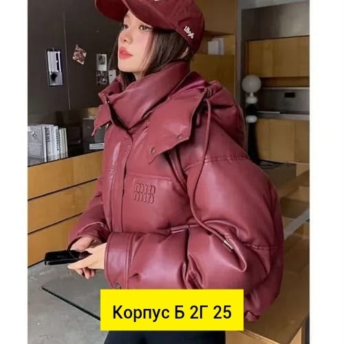 женский короткий пуховик,женская куртка-пуховик из искусственной кожи,короткий пуховик,куртка женская,женская зимняя куртка