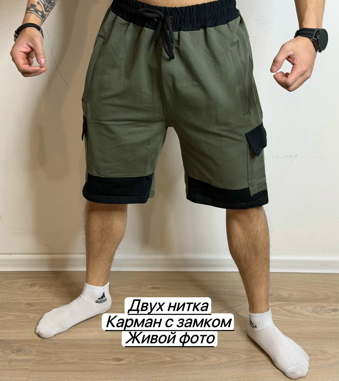 шорты мужские,шорты карго мужские,шорты мужские с карманами,шорты мужские спортивные,шорты карго с карманами