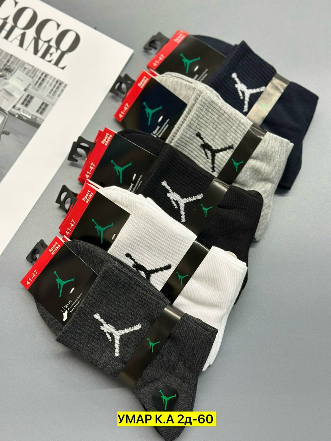 носки мужские,носки jordan,комплект носки мужские,носки спортивные мужские,носки джордан