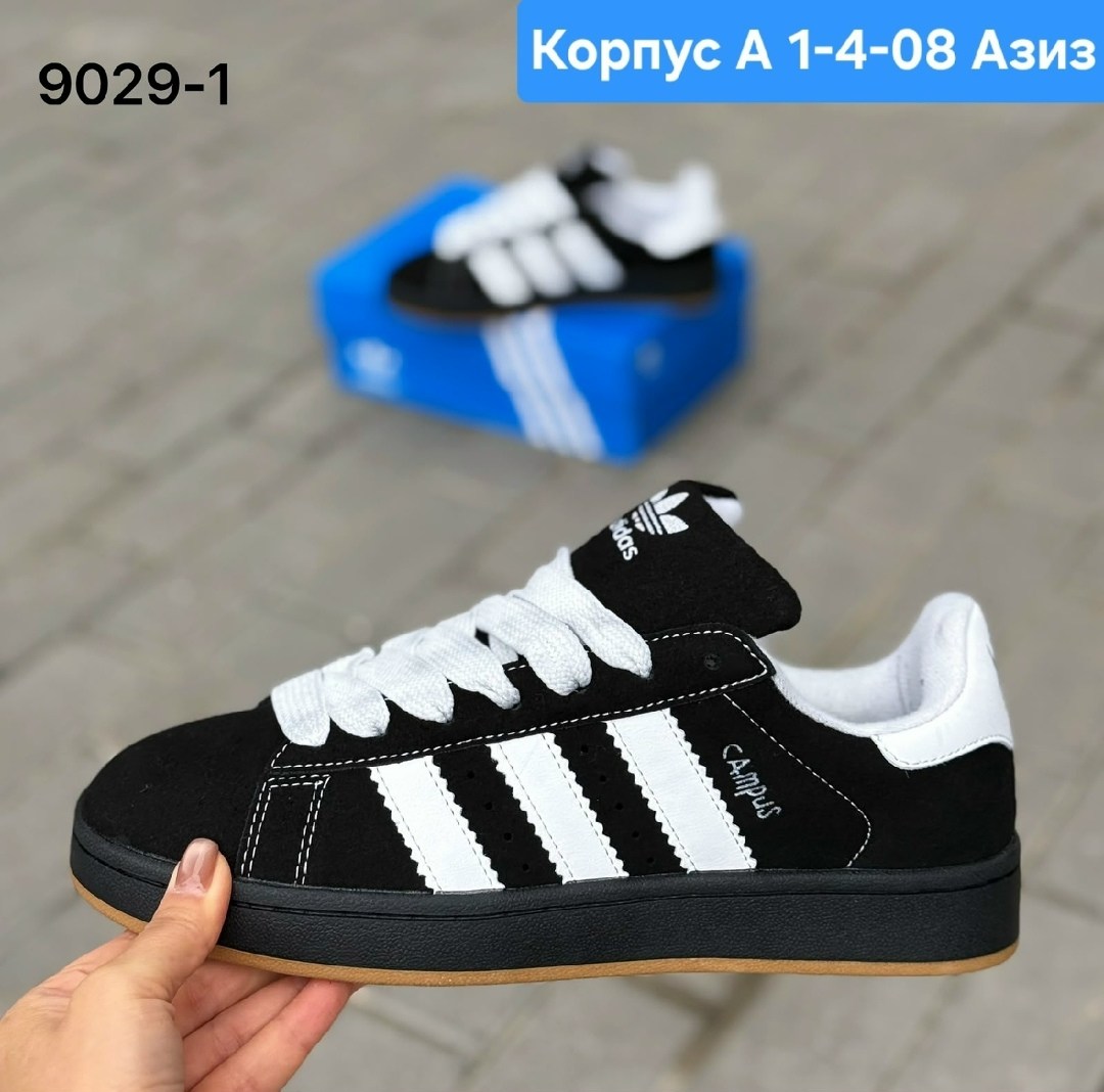 мужской кроссовки,кроссовки adidas campus,кроссовки adidas,кроссовки люкс,кроссовки кеды