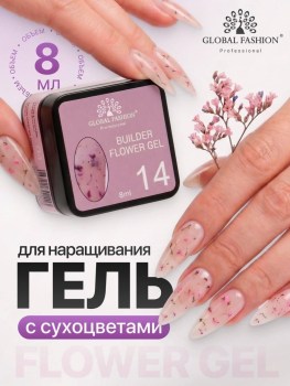 1000 мелочей