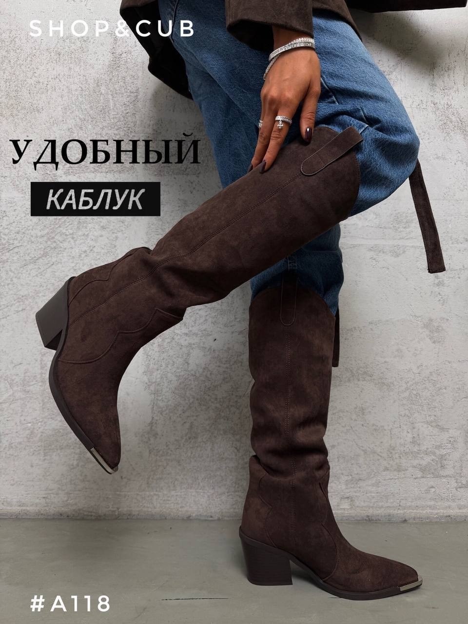 женские казаки,полусапоги казаки,ботинки казаки,сапоги демисезонные казаки,куртка стильная
