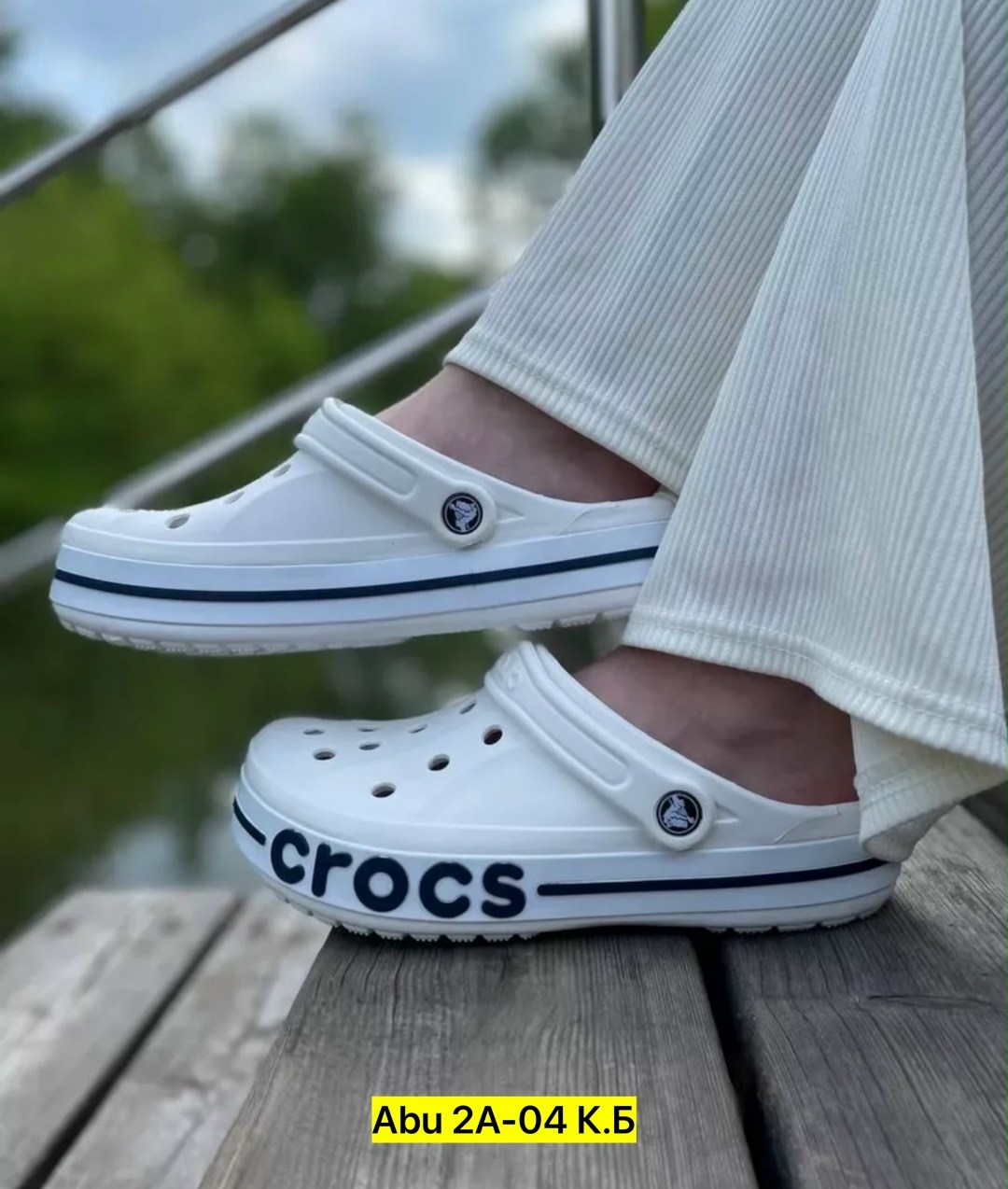 crocs bayaband clog,сабо crocs,сабо crocs bayaband,кроксы bayaband clog,cабо кроксы