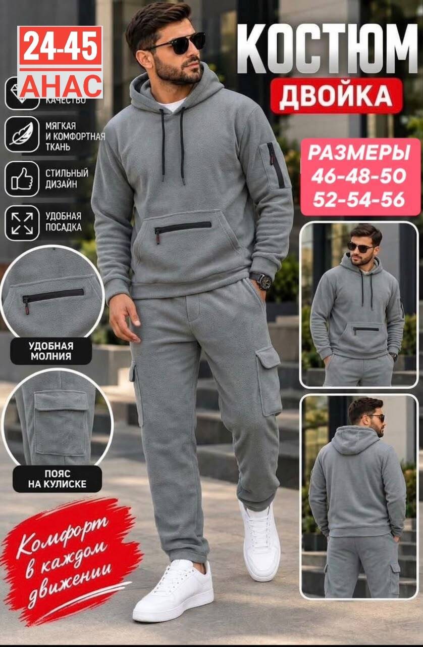 мужской спортивный костюм,костюм для мужчин,теплый костюм,спортивный костюм