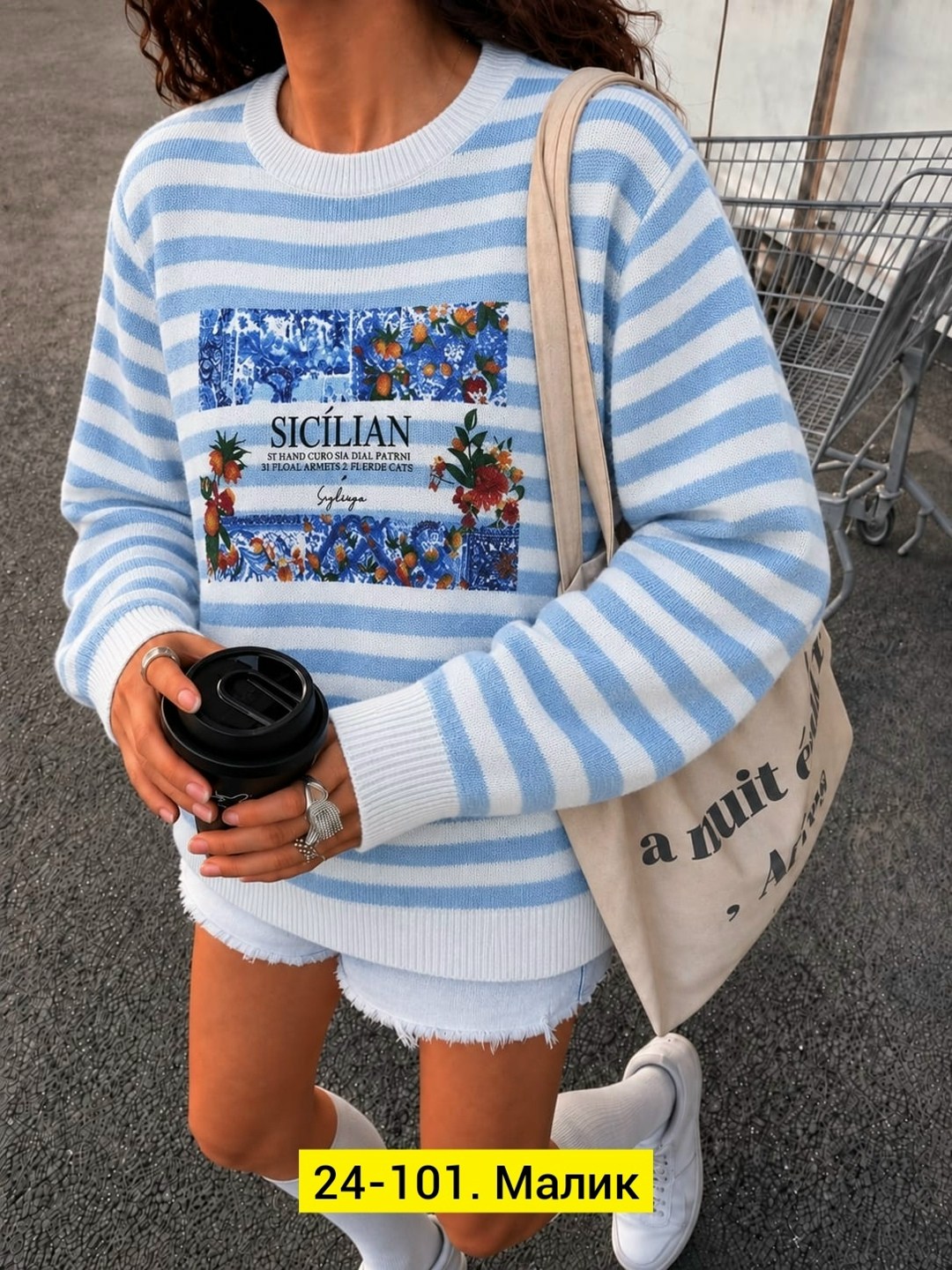 модные свитера,женская кофта,свитшот женская,джемпера женские